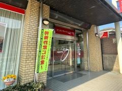 南都銀行上市支店