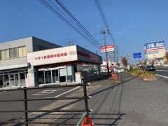 いすゞ自動車中国鳥取支店