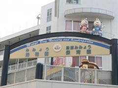みみょう幼稚園
