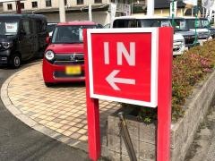 Ｈｏｎｄａ　Ｃａｒｓ広島広東店