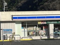 ローソン　三次西酒屋町店