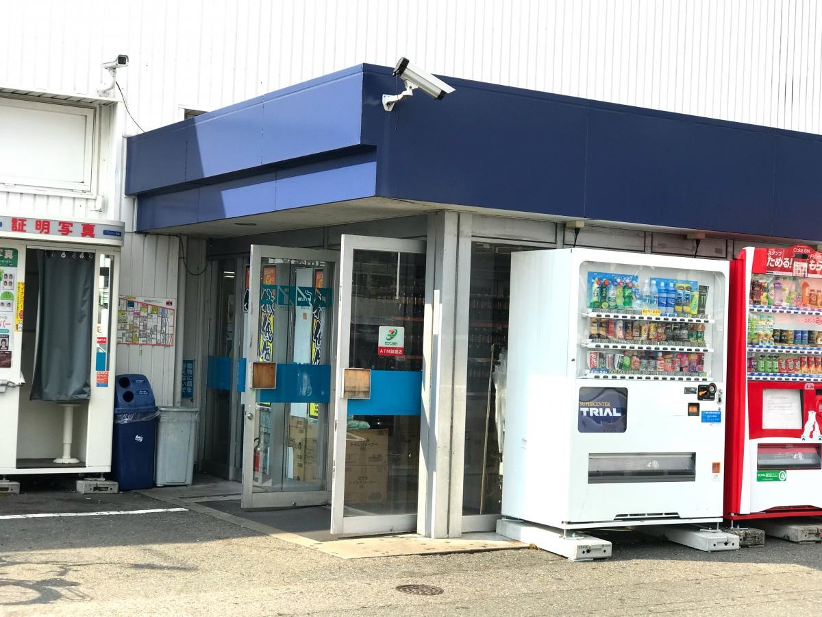 トライアル粕屋店