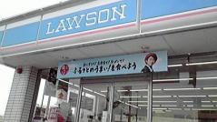 ローソン　瀬高下庄店