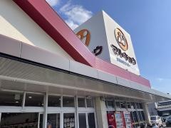 マルキョウ神埼店