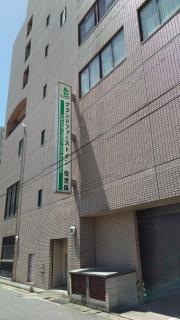グランドファーストイン佐世保