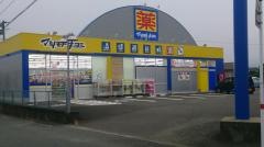 マツモトキヨシ　八代店