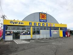 マツモトキヨシ　八代店