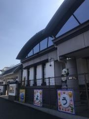 暘谷保育園