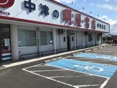 明屋書店　中津本店