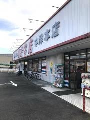 明屋書店　中津本店