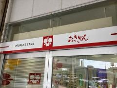 沖縄銀行新都心支店
