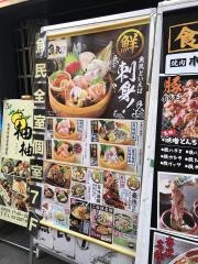 魚民　秋葉原店