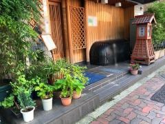 喜せん寿司