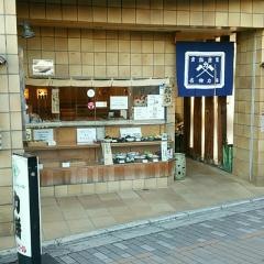 力餅