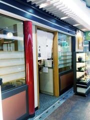 灘　さんちか店