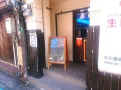 居酒屋さかえ