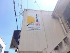 まんまや