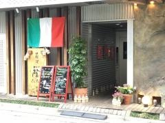ラ・パスタ陶和光店