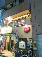 モツ煮込専門店　沼田