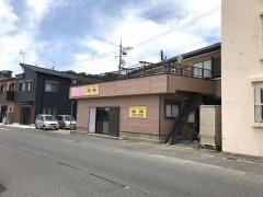 鈴滝商店