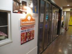 Ｌｅｅ’ｓＴａｉｗａｎＫｉｔｃｈｅｎ