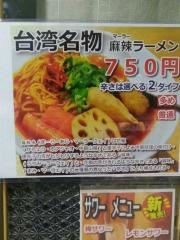 Ｌｅｅ’ｓＴａｉｗａｎＫｉｔｃｈｅｎ