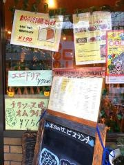 サマージュ