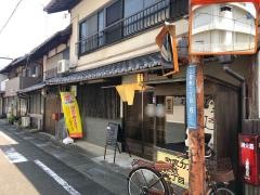 町家カフェ上屋敷二丁目