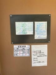 丸勝酒場