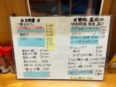 櫻亭