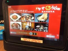 ＫＡＳＵＹＡ　香芝店