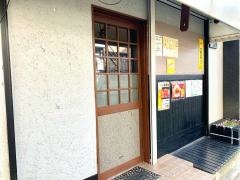 いろは