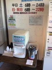 ベイウエスト