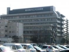 横須賀市立市民病院
