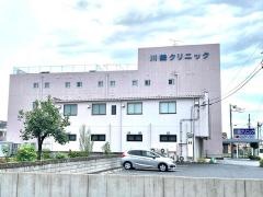 川鶴クリニック