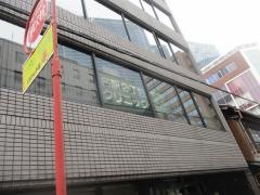 名駅２丁目クリニック
