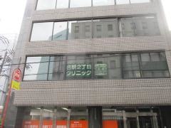 名駅２丁目クリニック