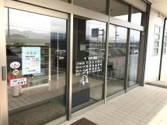 かがい医院