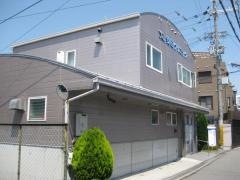 安田クリニック