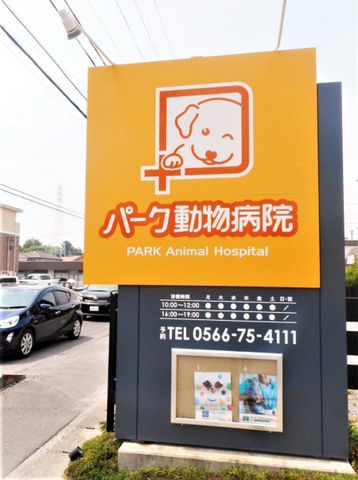 施設写真12