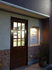 山本動物病院