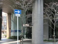 ｅＢＡＳＥ株式会社