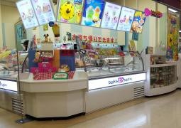 サーティワンアイスクリーム　イオンスーパーセンター横手南店