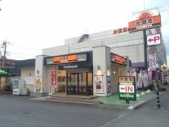 吉野家　17号線与野本町店