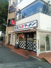 喜多方ラーメン坂内調布店