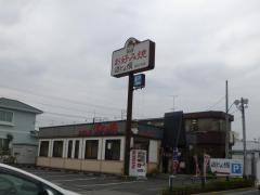 道とん堀　国分寺店