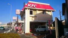 ケンタッキーフライドチキン　岸谷店