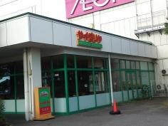 サイゼリヤ イオン新潟東店