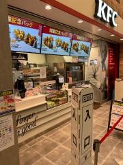 ケンタッキーフライドチキン　イオンモール浜松市野店