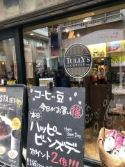 タリーズコーヒー　鹿児島中町店